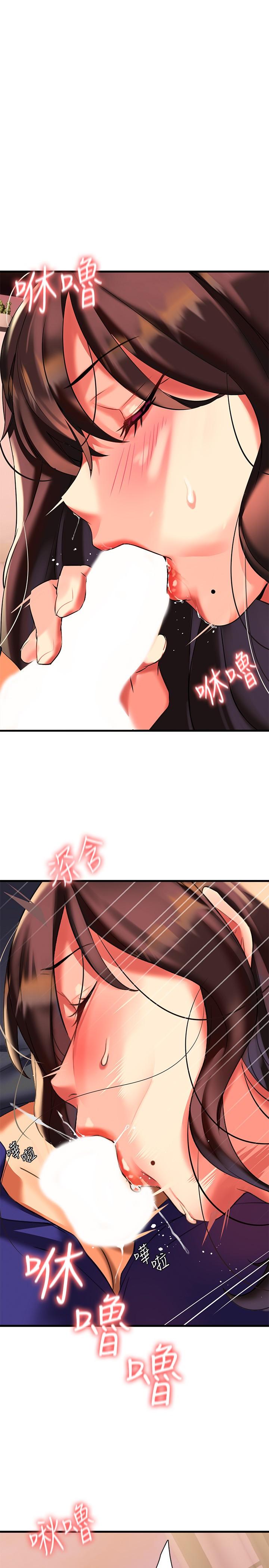 熟女来支援第7话-温热的淫水大爆发