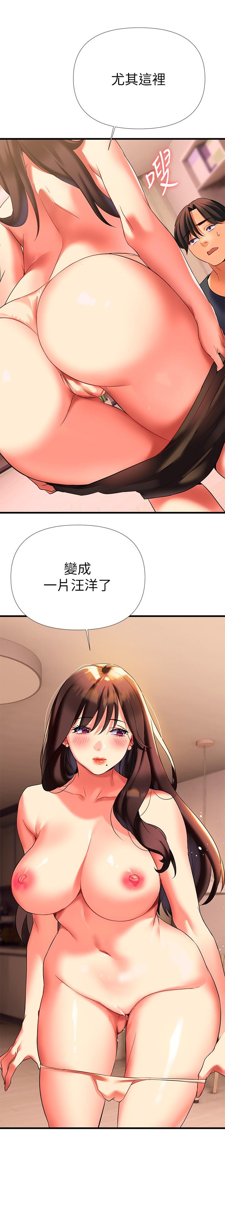 熟女来支援第7话-温热的淫水大爆发