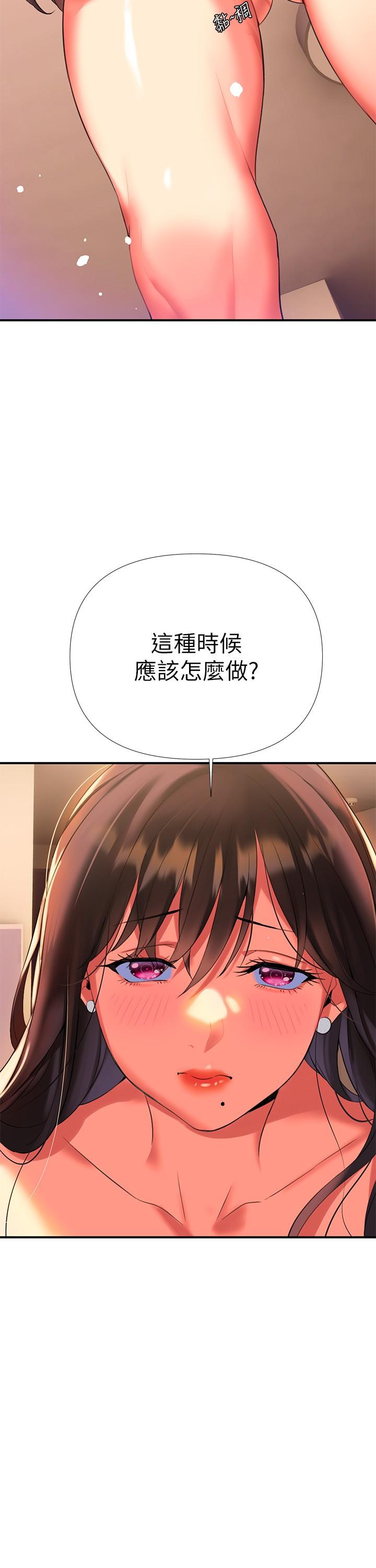 熟女来支援第7话-温热的淫水大爆发
