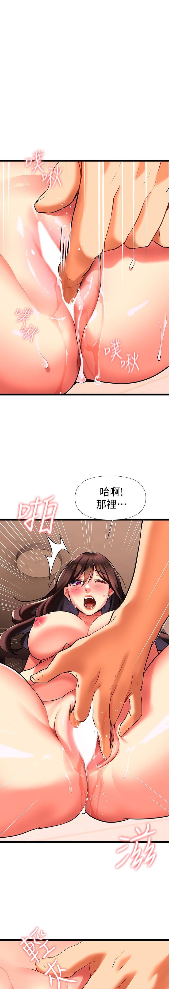熟女来支援第7话-温热的淫水大爆发
