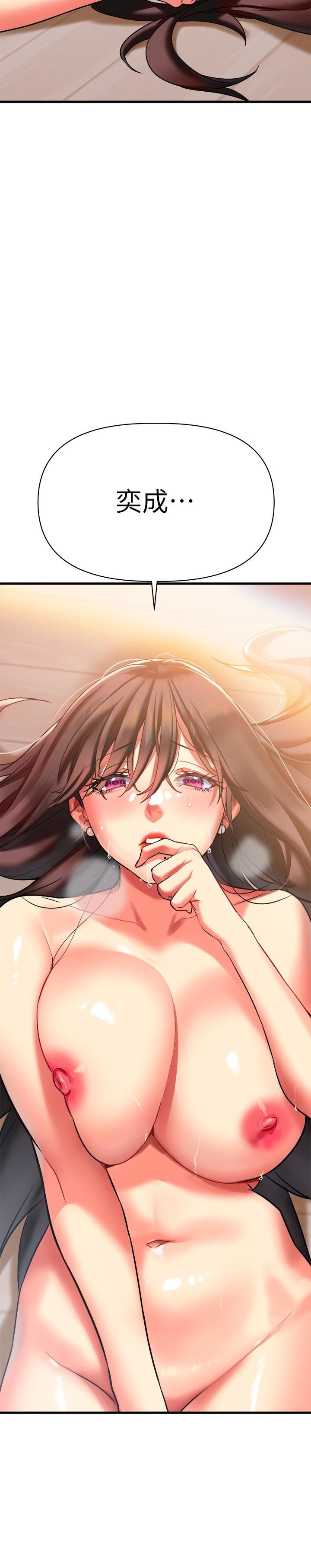 熟女来支援第7话-温热的淫水大爆发