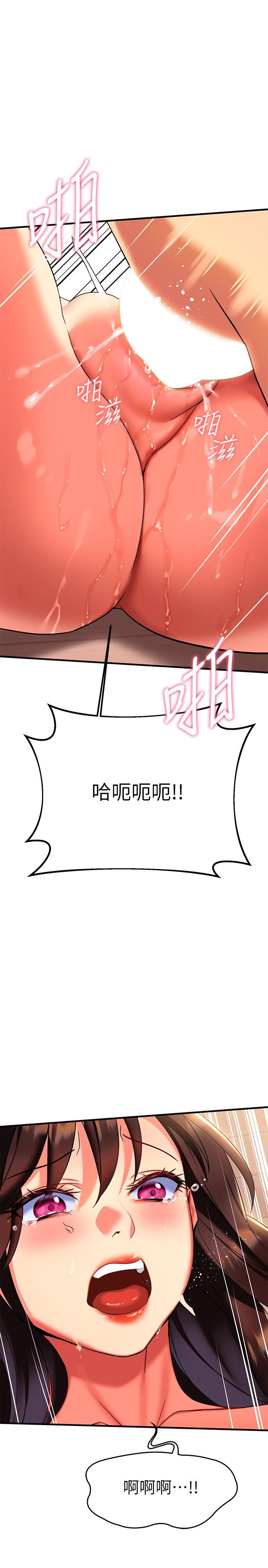熟女来支援第8话-现在无法回头了