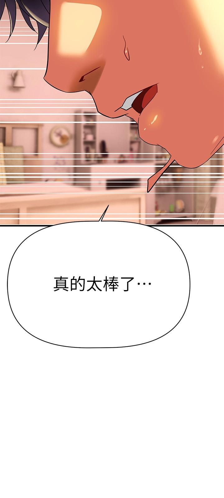 熟女来支援第8话-现在无法回头了