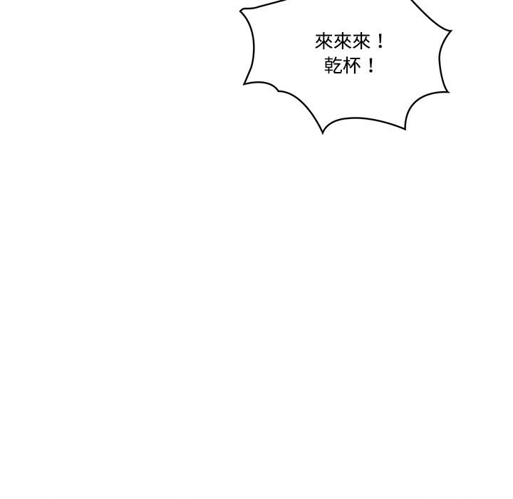 疫情期间的家教生活第1章