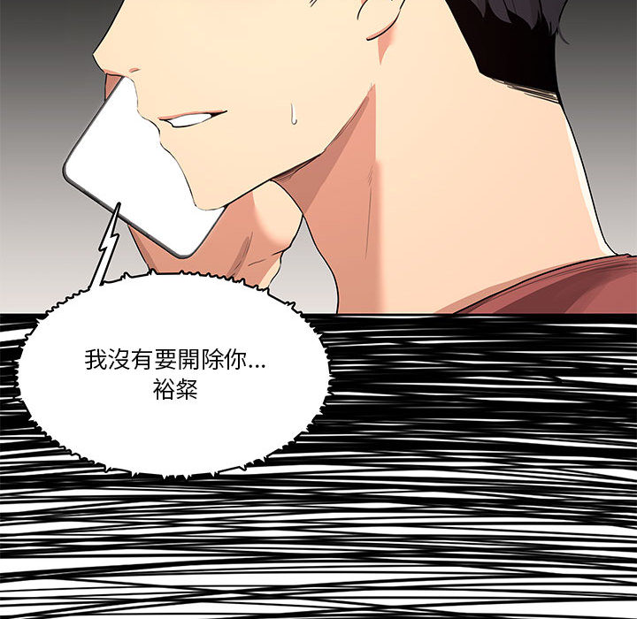 疫情期间的家教生活第1章