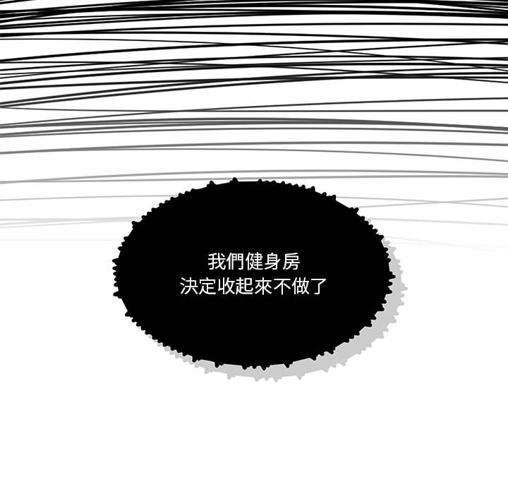 疫情期间的家教生活第1章