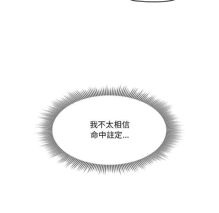 疫情期间的家教生活第1章