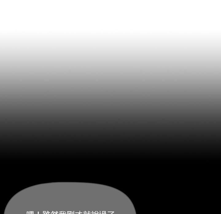 疫情期间的家教生活第1章
