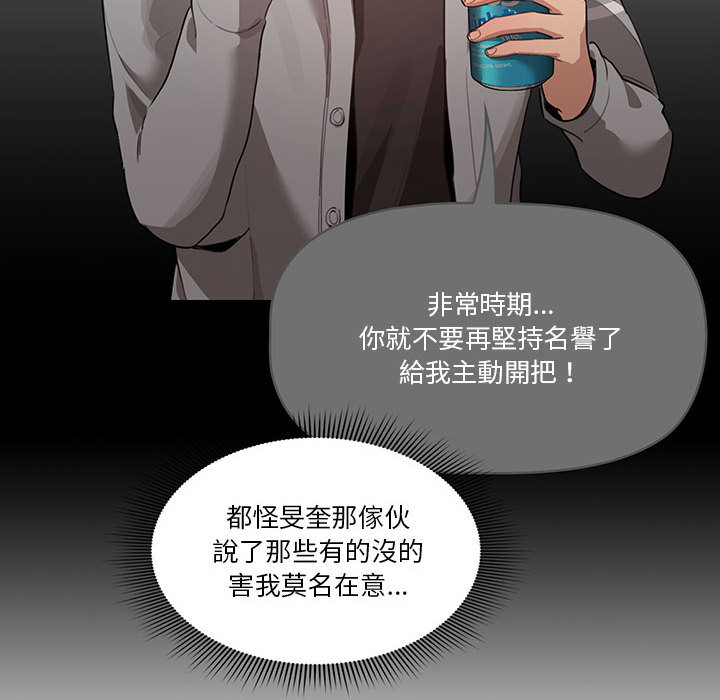 疫情期间的家教生活第1章