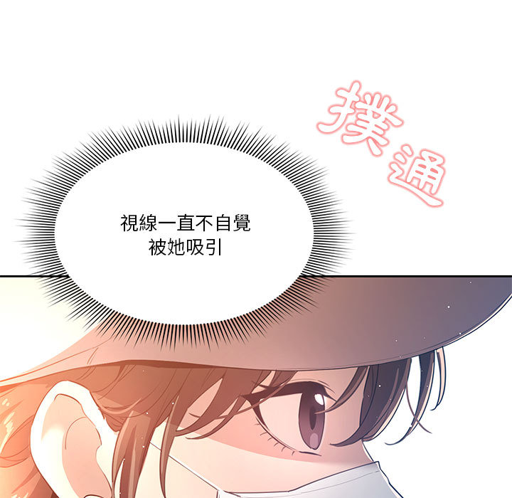 疫情期间的家教生活第1章