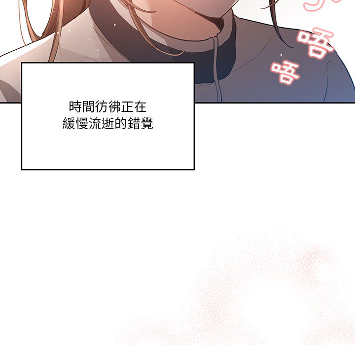 疫情期间的家教生活第1章
