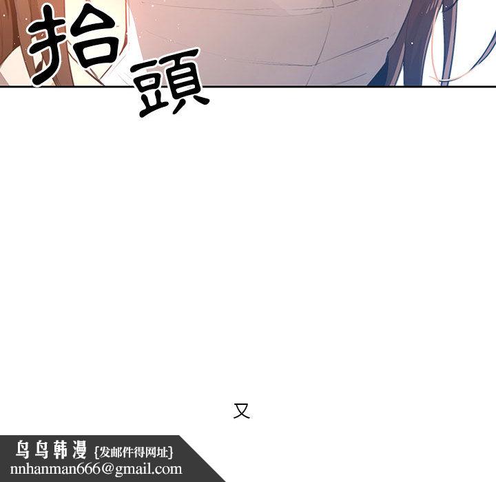 疫情期间的家教生活第1章