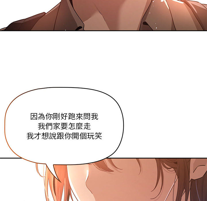 疫情期间的家教生活第1章