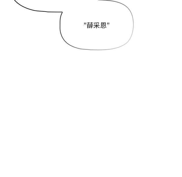 疫情期间的家教生活第1章