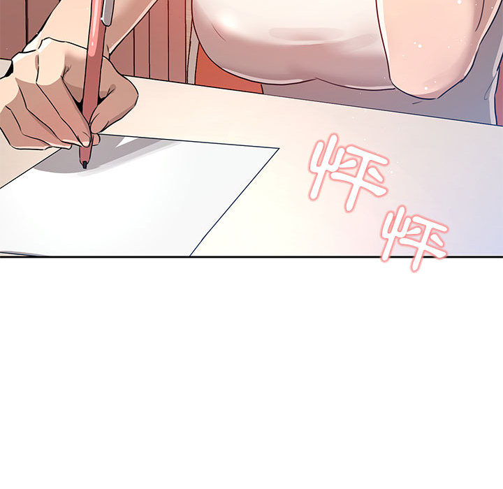 疫情期间的家教生活第1章