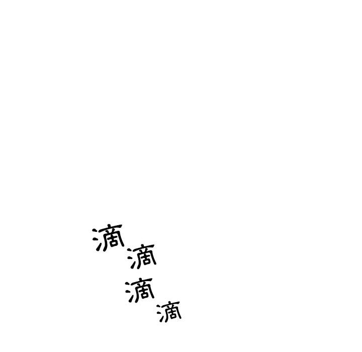 疫情期间的家教生活第1章