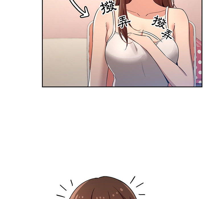 疫情期间的家教生活第1章