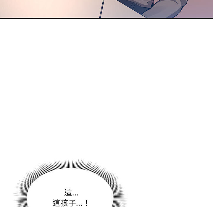 疫情期间的家教生活第1章