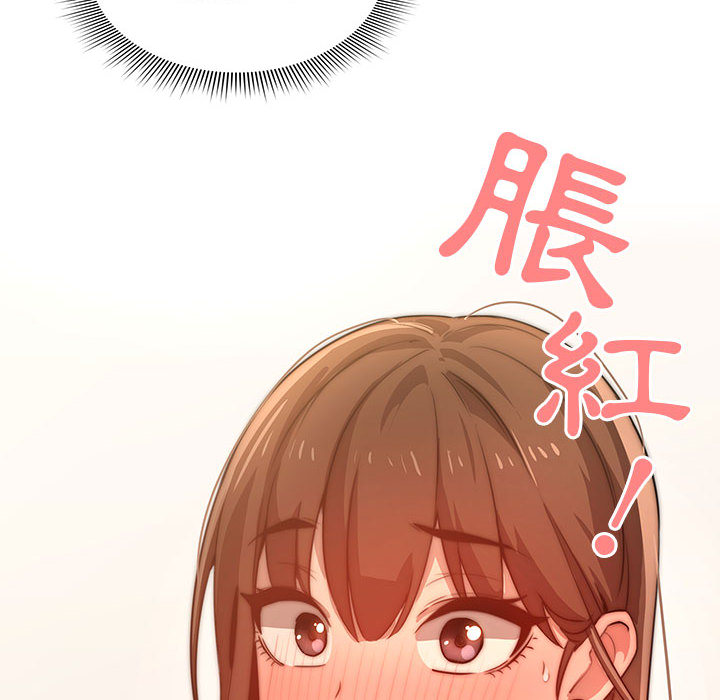 疫情期间的家教生活第1章