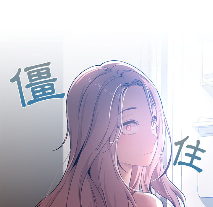 疫情期间的家教生活第2章