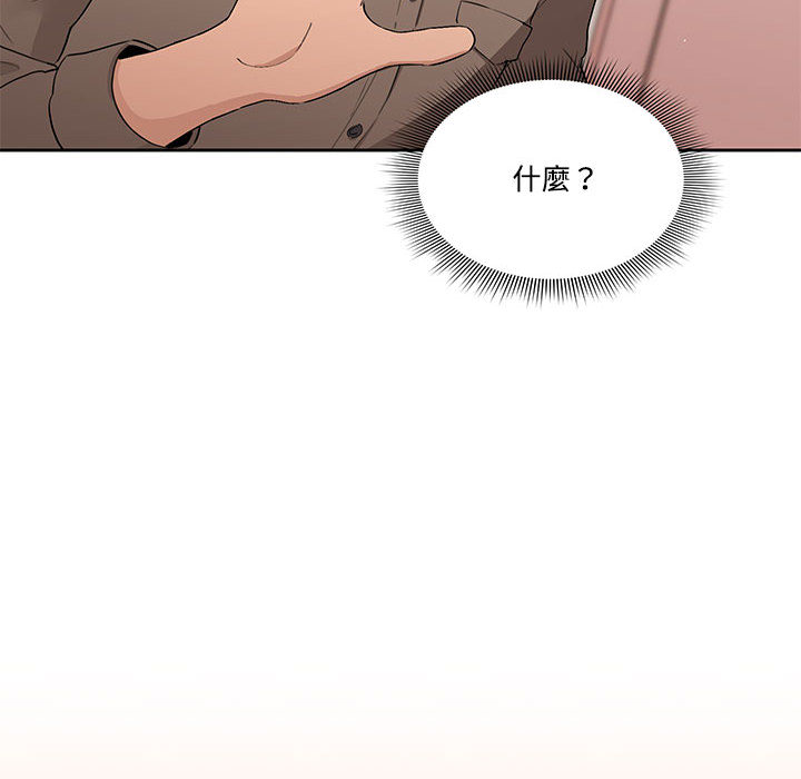 疫情期间的家教生活第2章