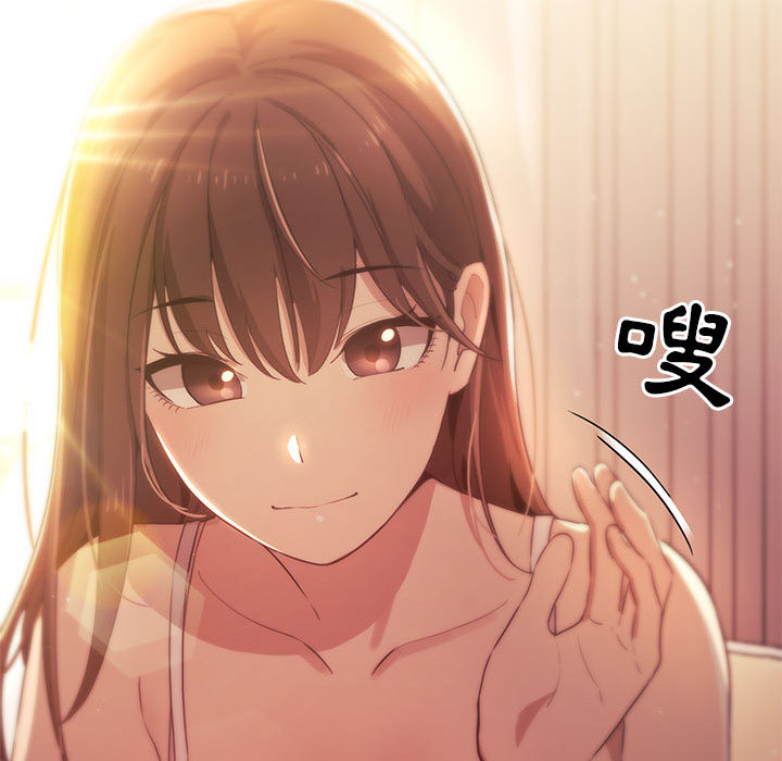 疫情期间的家教生活第2章