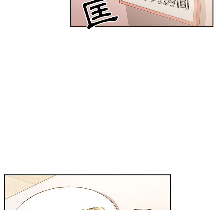 疫情期间的家教生活第3章