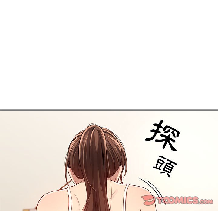 疫情期间的家教生活第4章