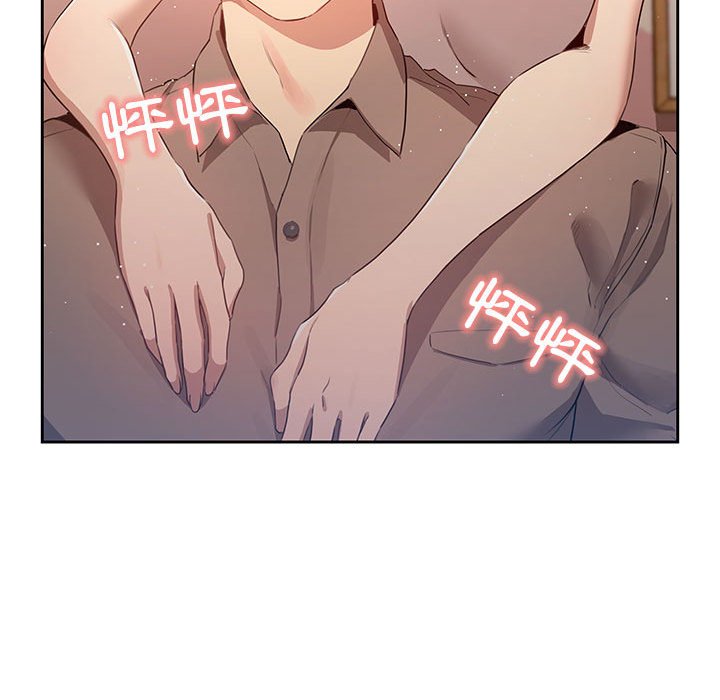 疫情期间的家教生活第4章