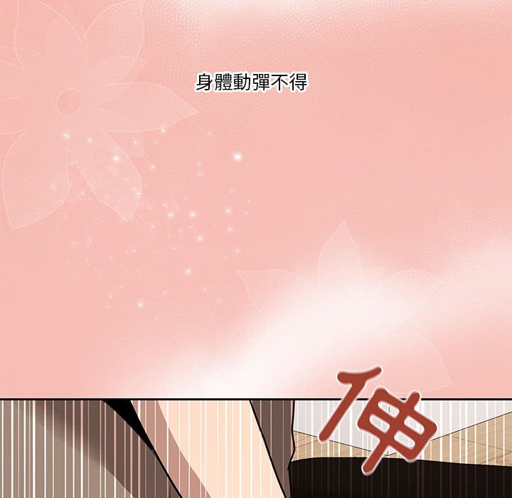 疫情期间的家教生活第4章