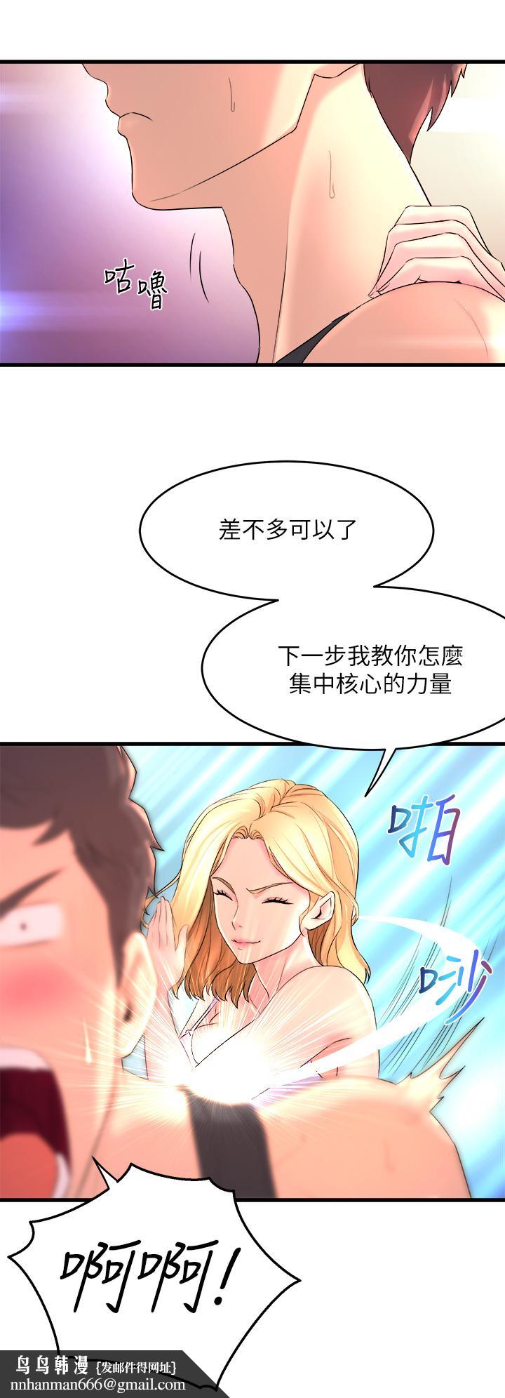 舞蹈系学姊们第2话-密集接触的私人集训