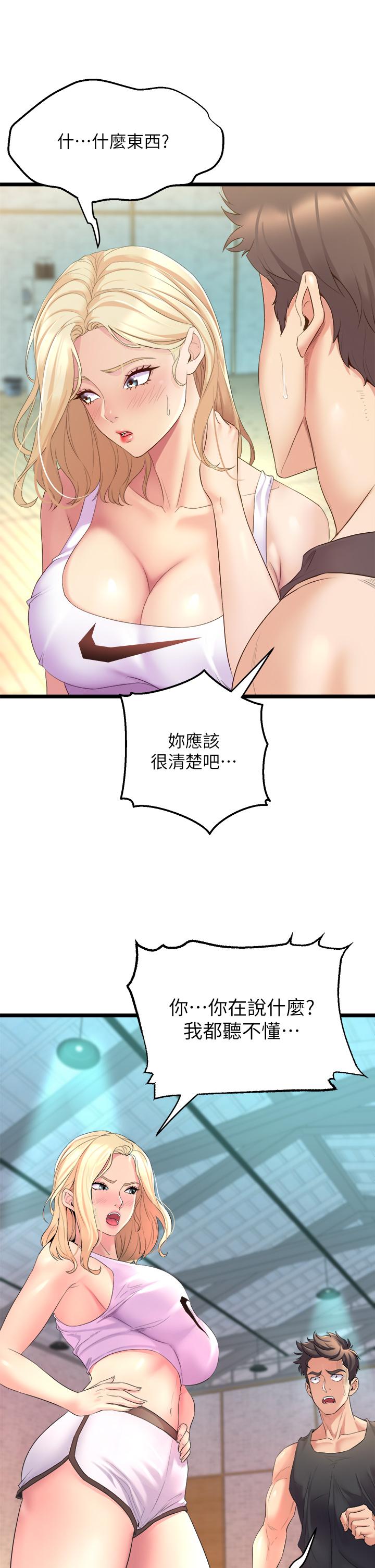 舞蹈系学姊们第3话-我们...来做吧