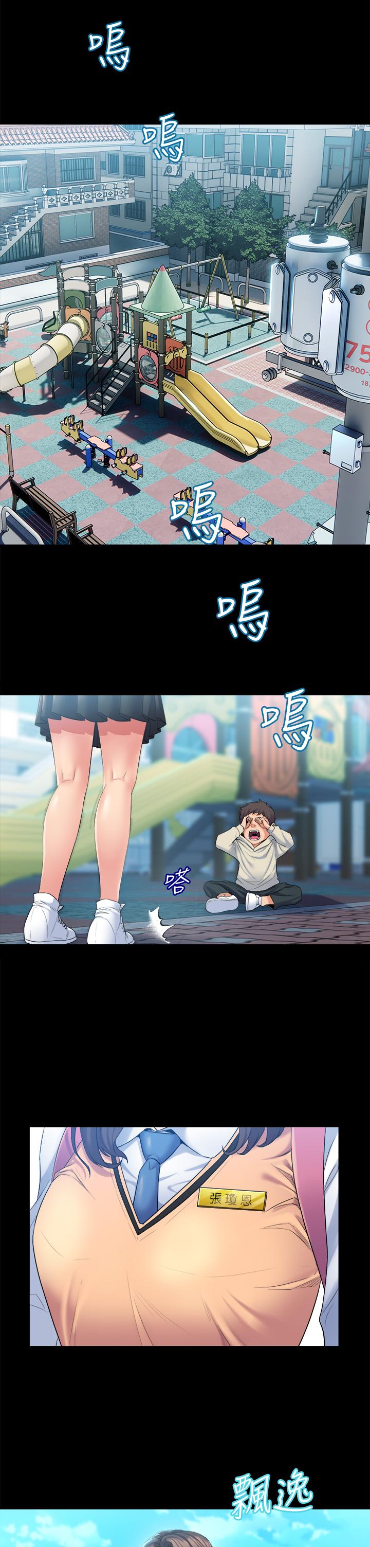 舞蹈系学姊们第3话-我们...来做吧
