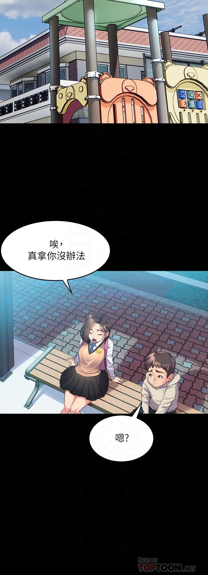 舞蹈系学姊们第3话-我们...来做吧