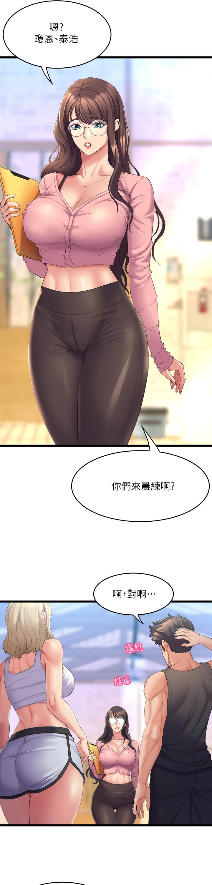 舞蹈系学姊们第3话-我们...来做吧