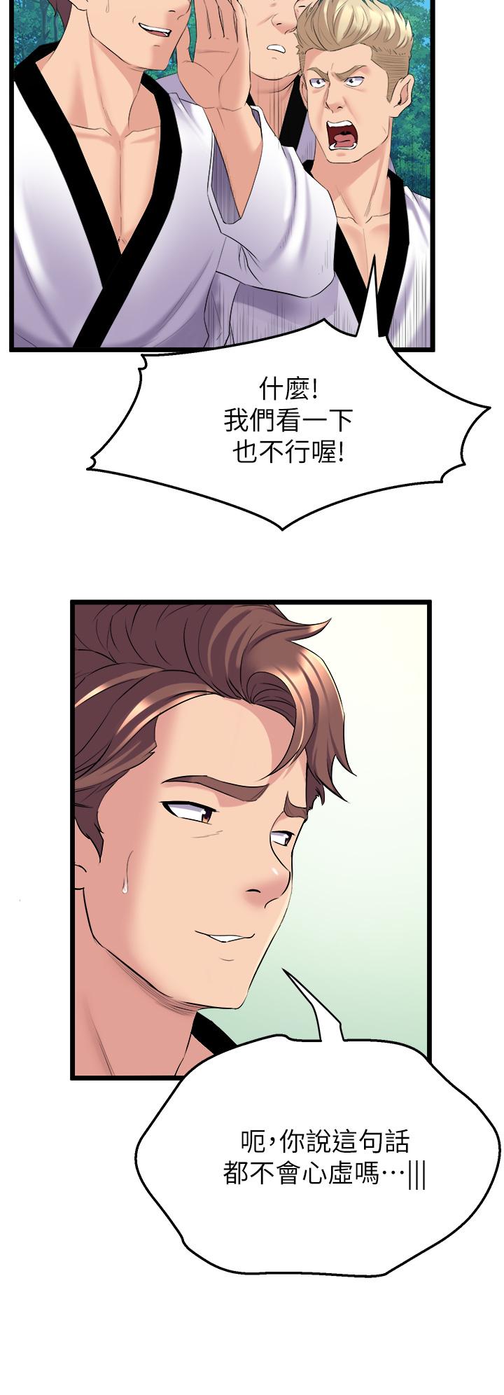 舞蹈系学姊们第3话-我们...来做吧