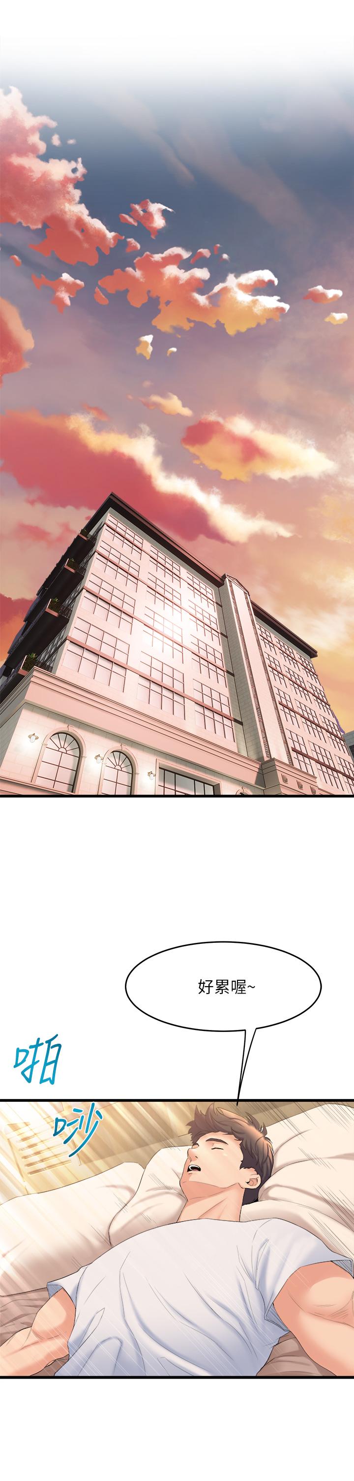 舞蹈系学姊们第3话-我们...来做吧