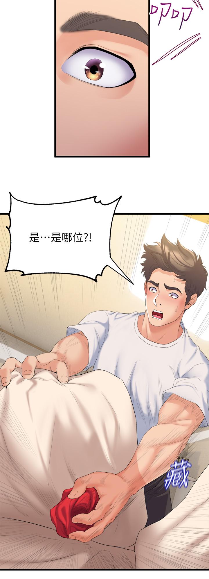 舞蹈系学姊们第3话-我们...来做吧