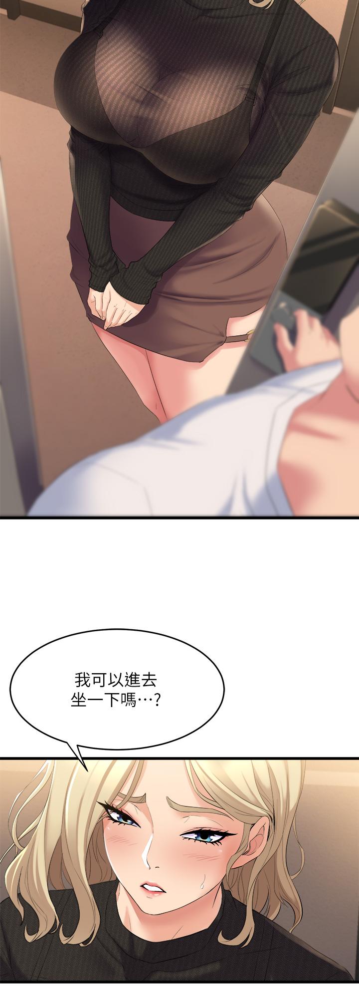 舞蹈系学姊们第3话-我们...来做吧
