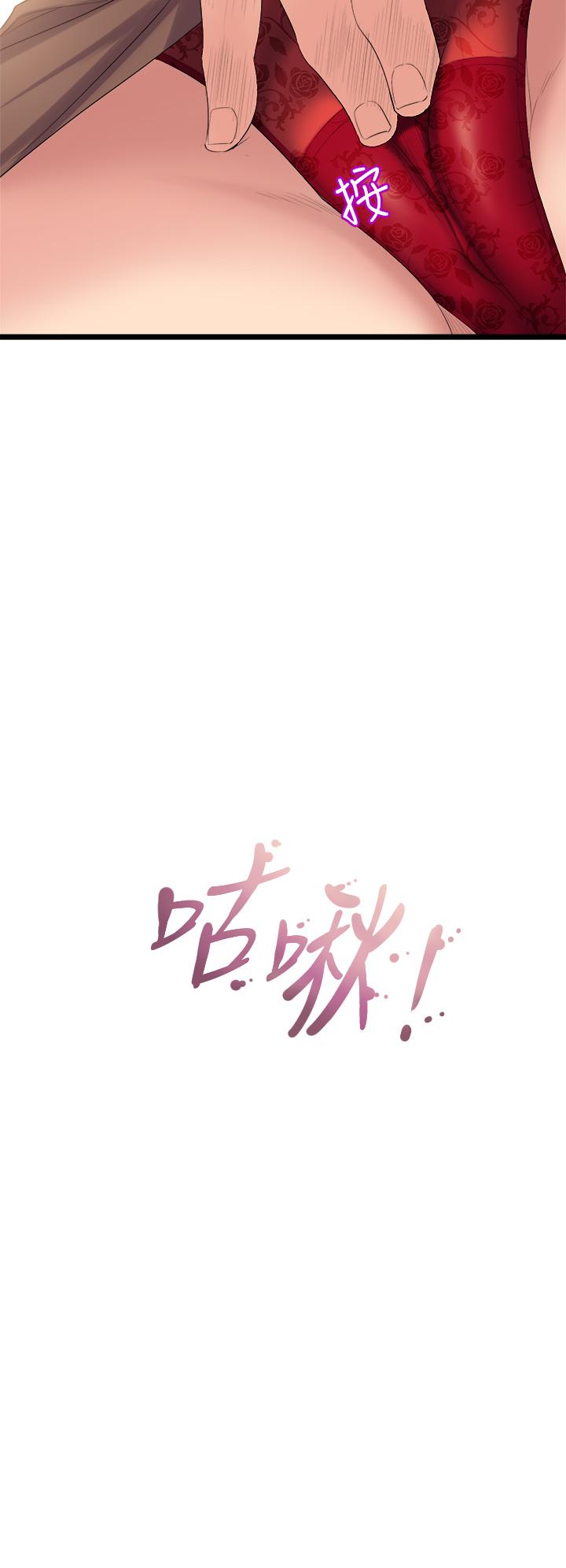 舞蹈系学姊们第3话-我们...来做吧