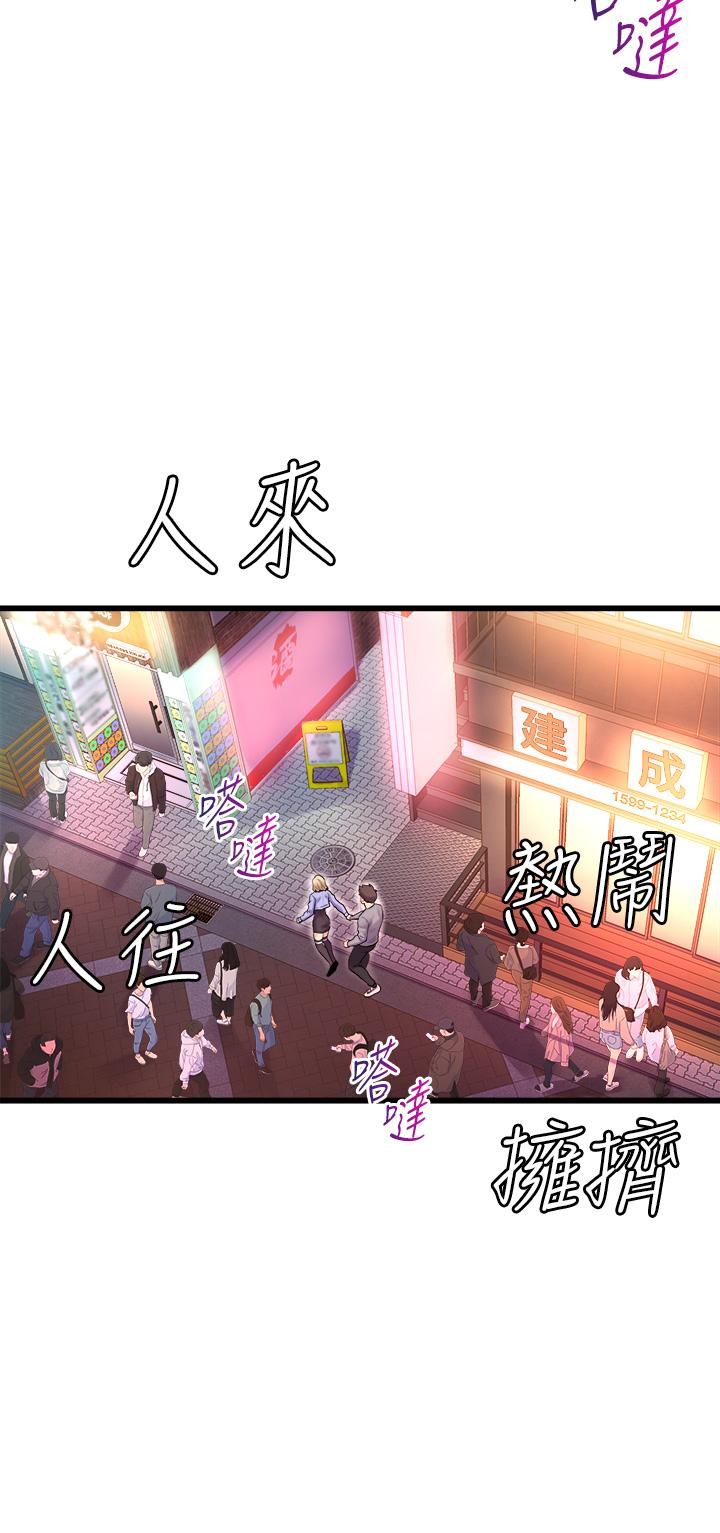舞蹈系学姊们第6话-特别让你内射