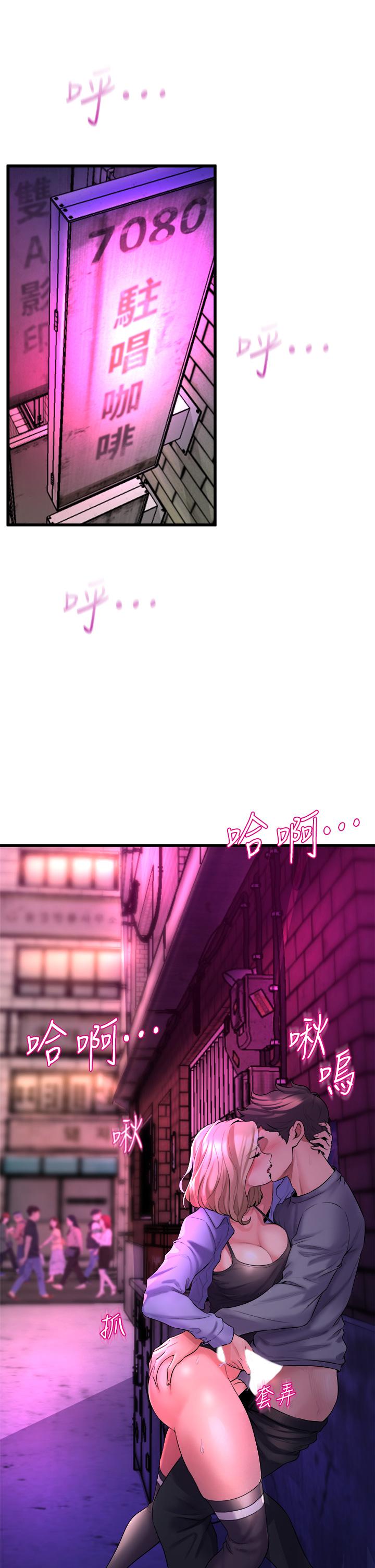 舞蹈系学姊们第7话-未曾嚐过的美妙滋味