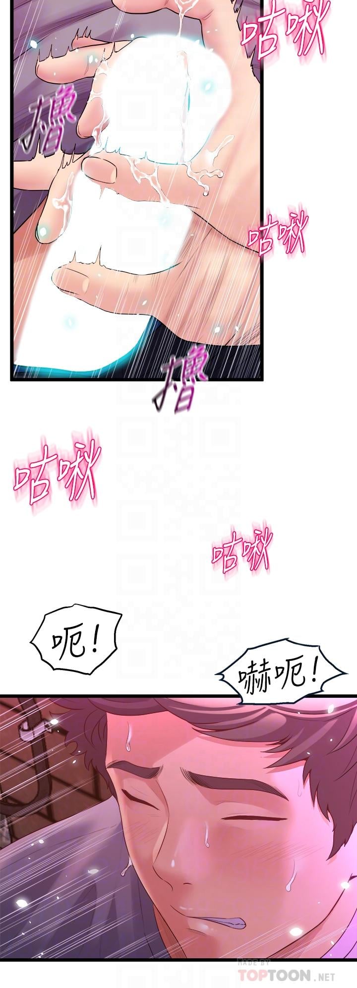 舞蹈系学姊们第7话-未曾嚐过的美妙滋味