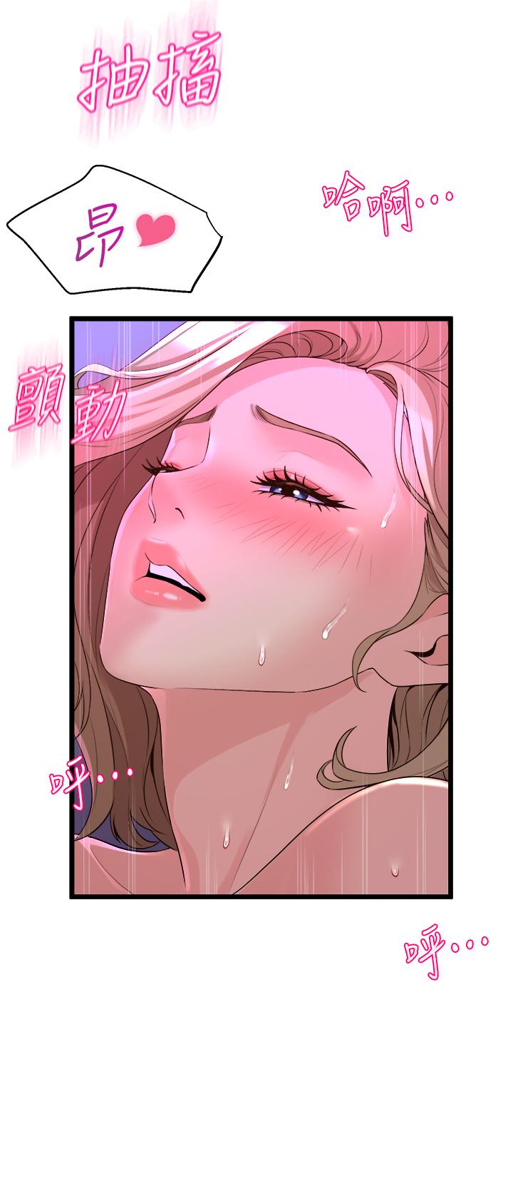 舞蹈系学姊们第7话-未曾嚐过的美妙滋味