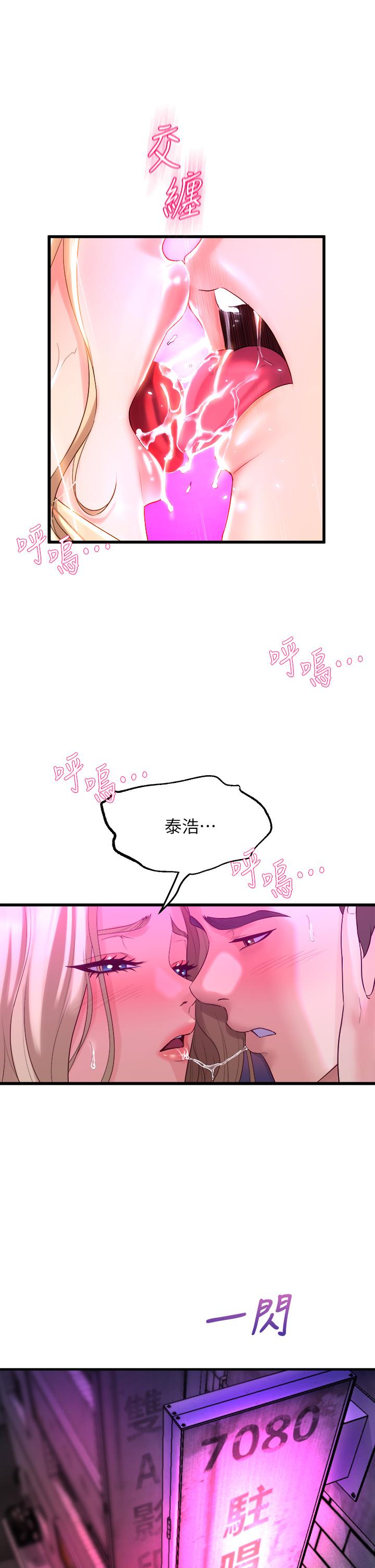 舞蹈系学姊们第7话-未曾嚐过的美妙滋味