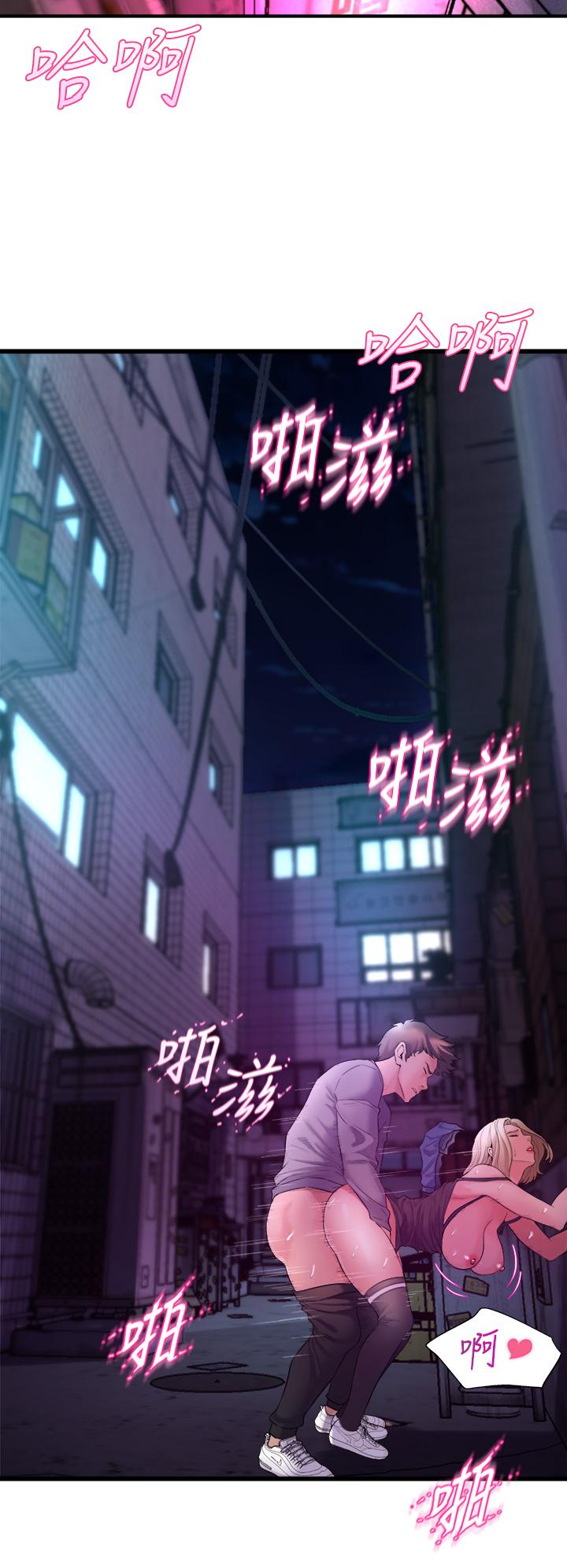 舞蹈系学姊们第7话-未曾嚐过的美妙滋味