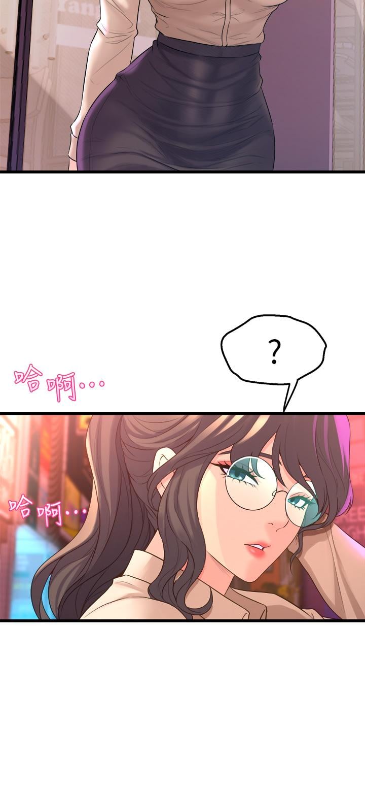 舞蹈系学姊们第7话-未曾嚐过的美妙滋味