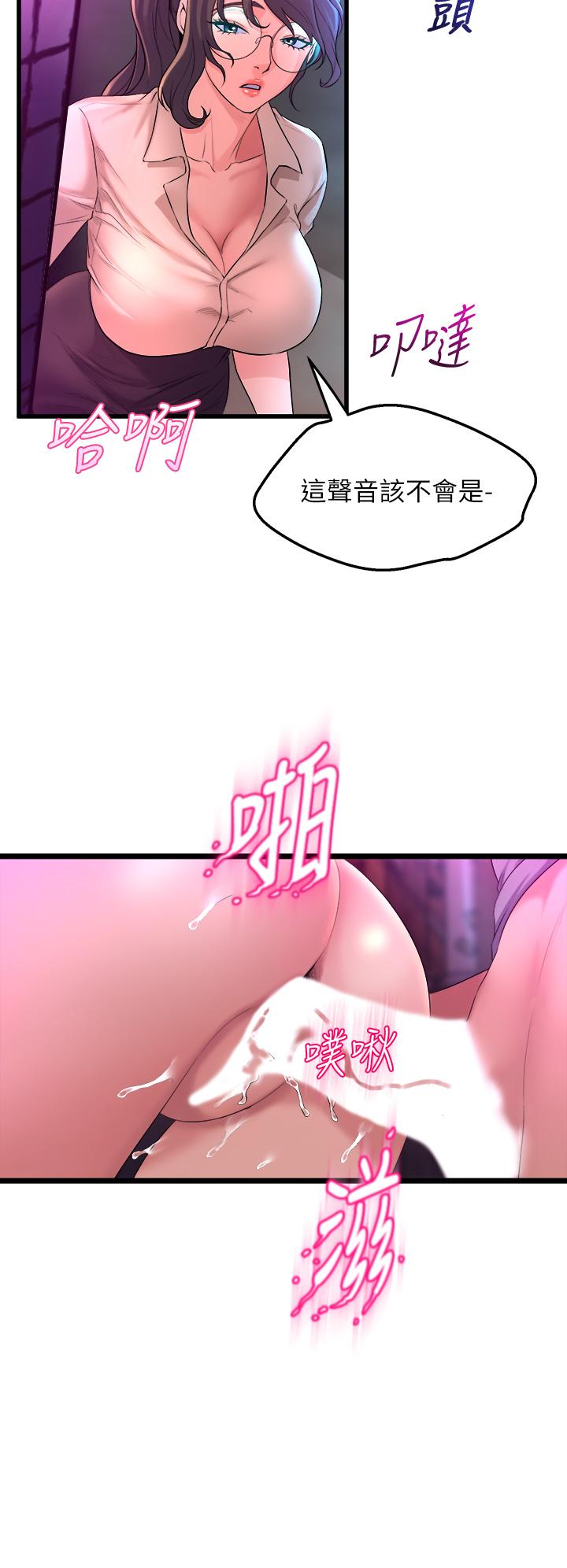 舞蹈系学姊们第7话-未曾嚐过的美妙滋味
