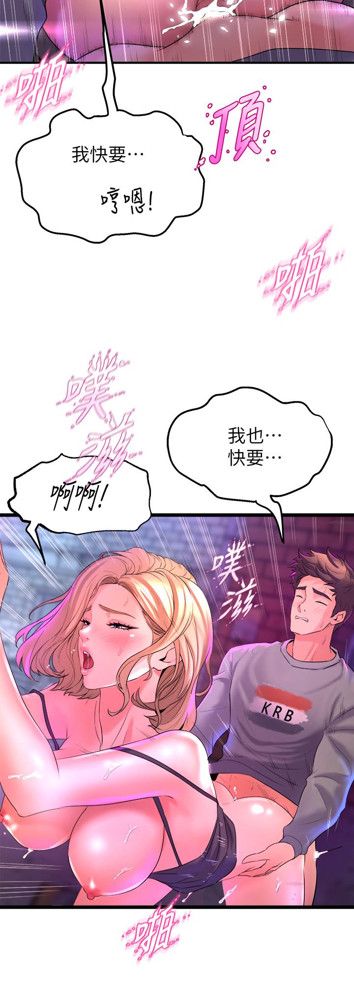 舞蹈系学姊们第7话-未曾嚐过的美妙滋味
