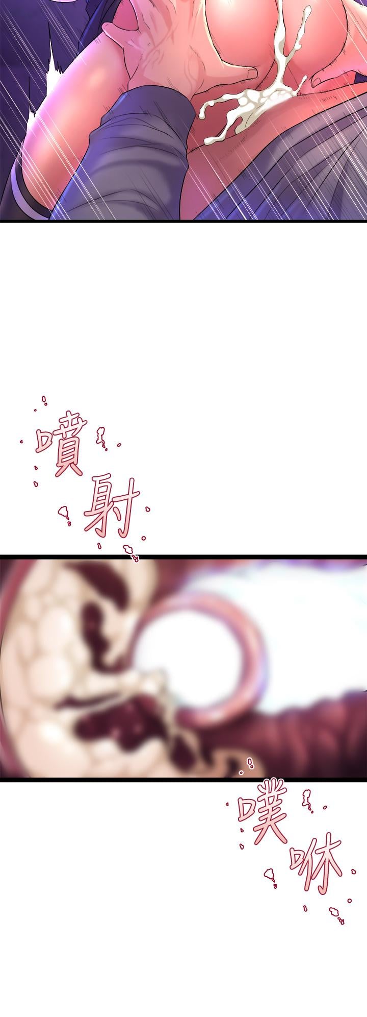 舞蹈系学姊们第7话-未曾嚐过的美妙滋味